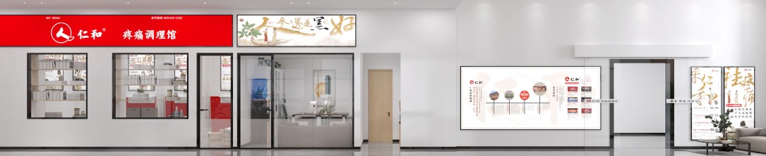 展示墙.jpg