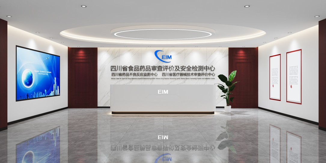 金蓉大厦工区改造