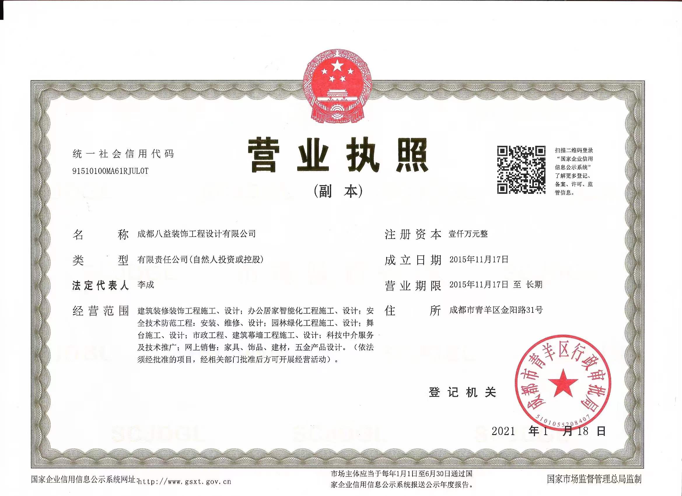 微信图片_20250821140854.jpg